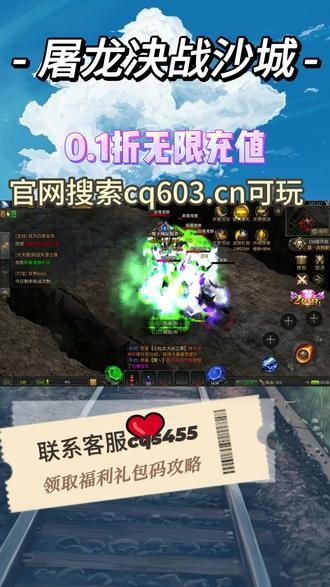 决战沙城手机游戏，热血竞技，挑战极限-第3张图片
