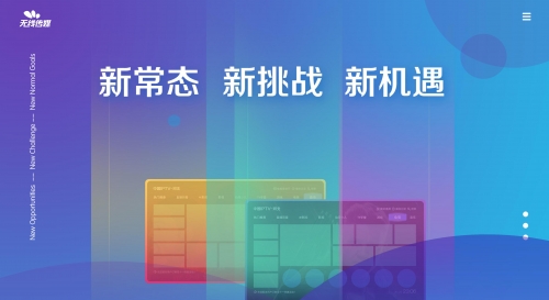 新挑战觉醒-第3张图片