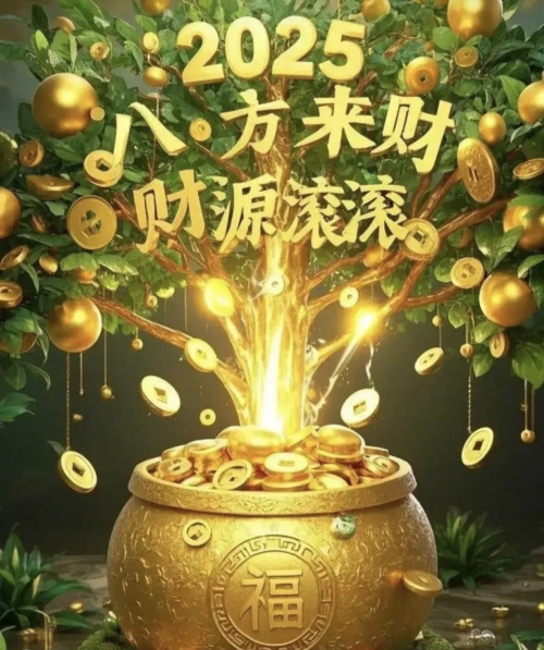 财神爷高手论坛393344心水财神爷心水论坛，财富与智慧的交汇之地