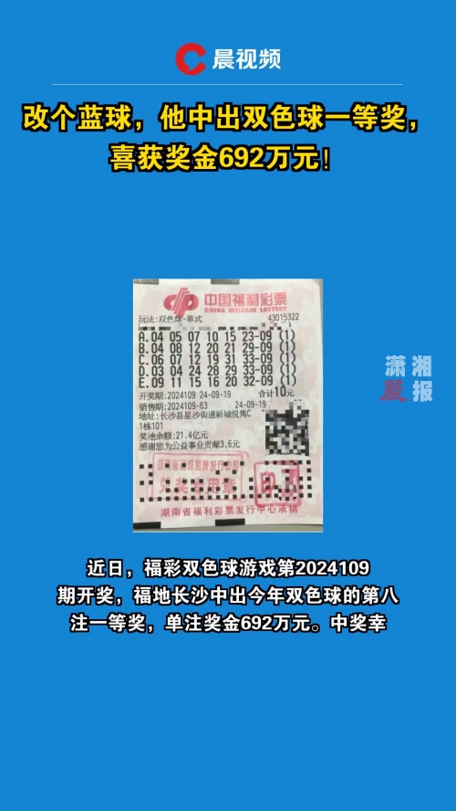 双色球摇奖器，神秘与乐趣的交织-第1张图片