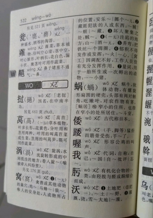 牛牛论坛mmm425555c0新华字典里总共有多少字牛牛论坛，探索交流与成长的平台-第1张图片
