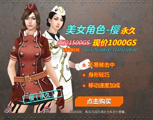 创世兵魂段位创世兵魂积分的作用与价值-第1张图片