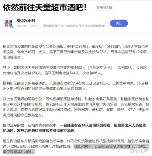 北京全市暂停娱乐场所经营活动北京全市暂停娱乐场所经营活动
