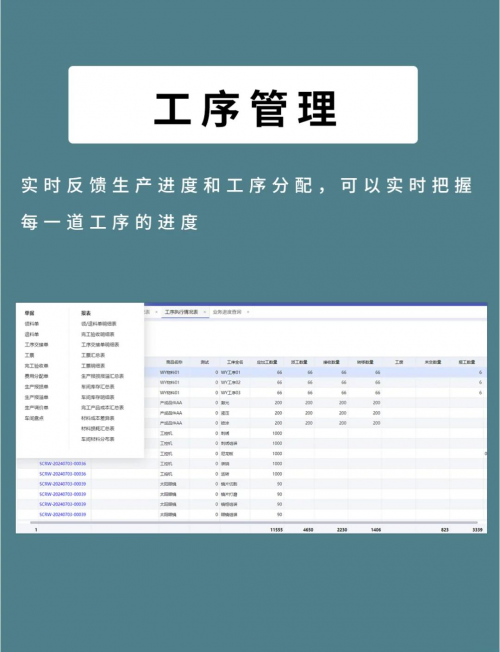 管家婆2023正版资料，全面解析与实用指南-第1张图片