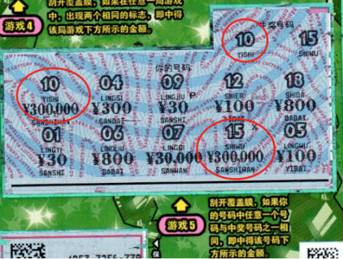 246天下彩9944CC旺角彩，幸运降临的神秘之旅-第1张图片