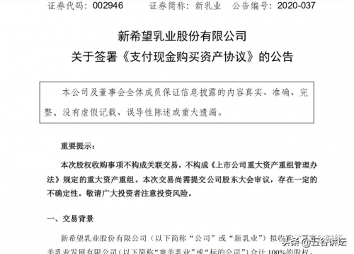 东东网络集团兽药东东网，网络生活的新窗口-第1张图片