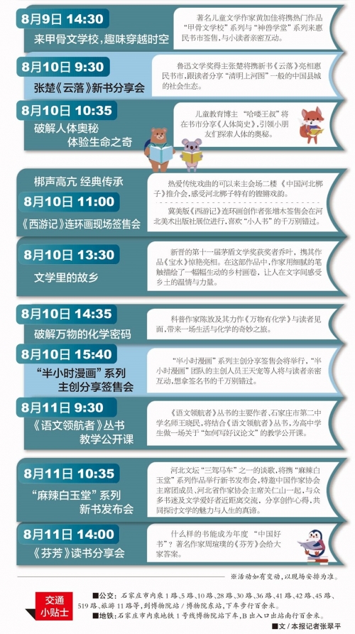 新澳资料免费精准期期准-第1张图片