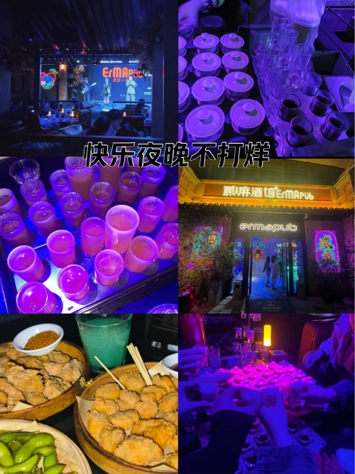 夜生活论坛武汉夜生活论坛，探索城市夜生活的新窗口-第2张图片