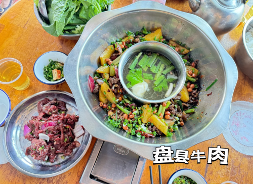 六盘水美食六盘水美食之旅