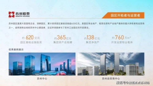 香港最准内部免费公开，揭秘商业秘密与机遇