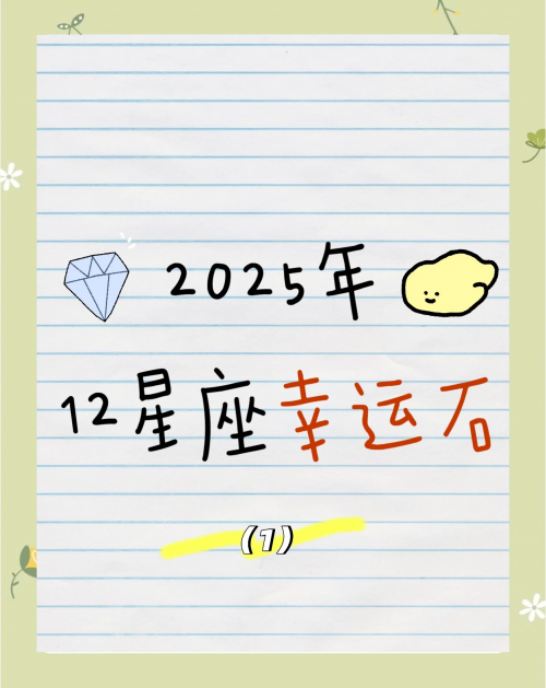 4887香港最快开奖结果揭晓，揭秘幸运时刻