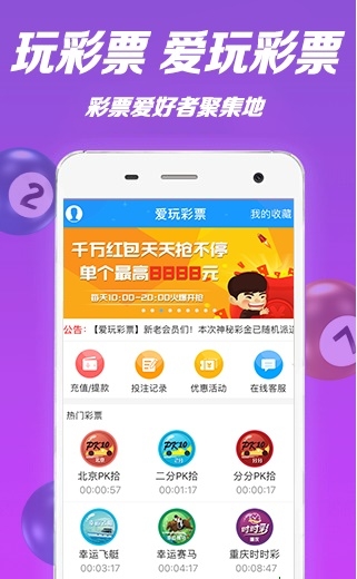 二肖二码100准二肖3码，彩票投注的智慧与策略-第3张图片