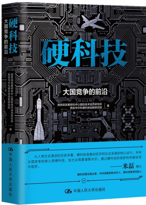 北斗星官网，探索科技前沿的权威平台-第1张图片
