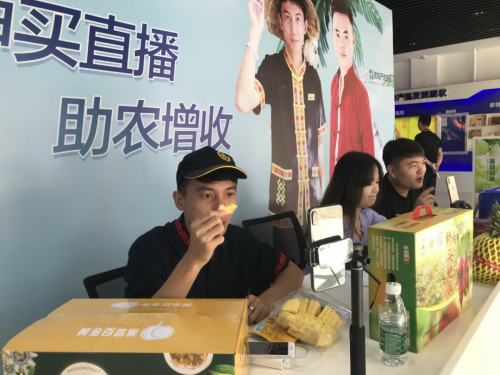 海南直播海南直播，直播新时代的探索与实践