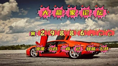 澳门今晚开奖结果2023年，揭晓幸运时刻
