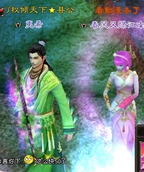 天龙八部ol主题曲天龙八部OL主题曲，江湖风云再起-第3张图片