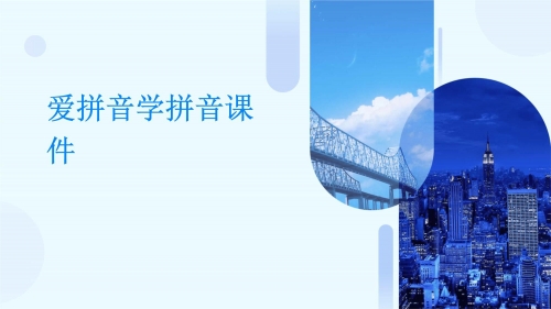 爱拼娱乐AP888，娱乐新风尚