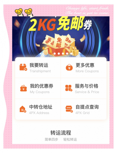 放心购，无忧购物新体验-第2张图片