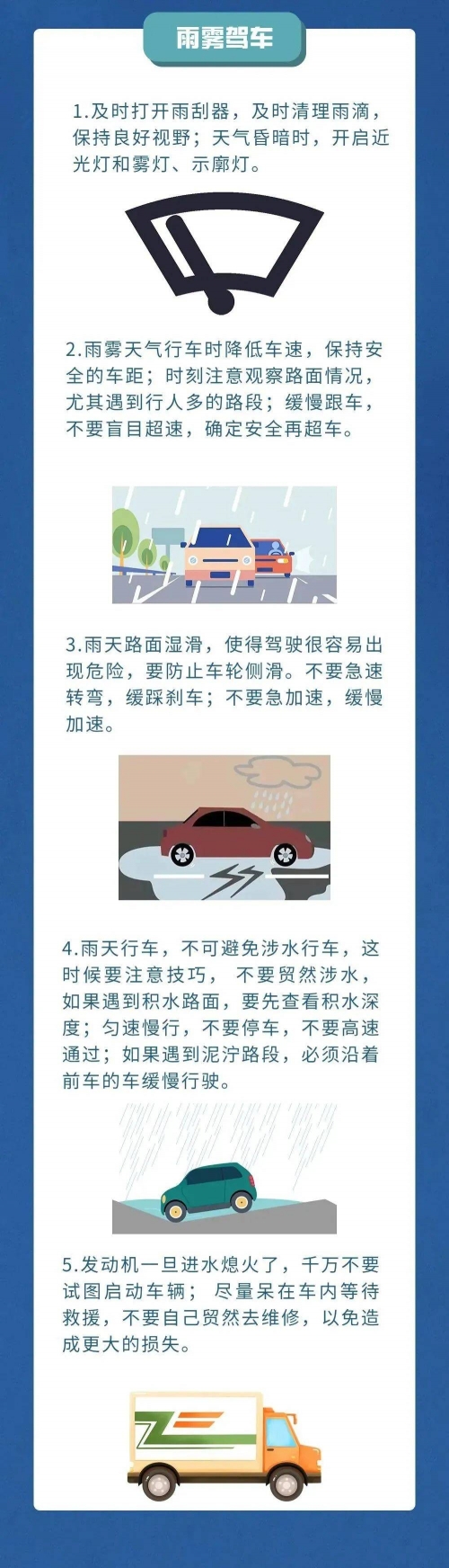 广东迎来新一股冷空气影响-第3张图片