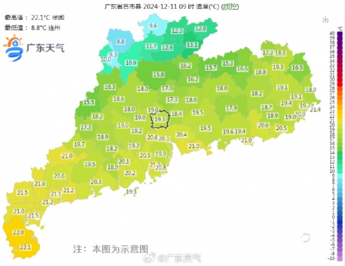 广东迎来新一股冷空气影响-第2张图片