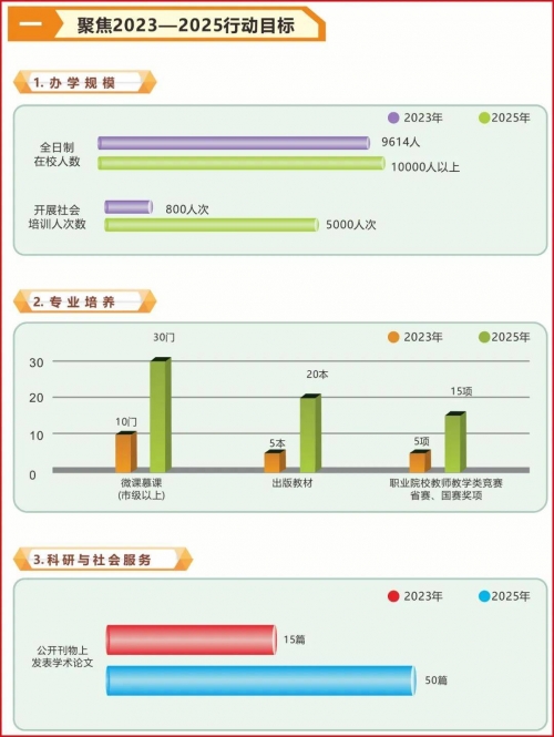 管家婆三肖中特,期期准一点红管家婆三肖三期必出一期，澳门跑狗-第1张图片
