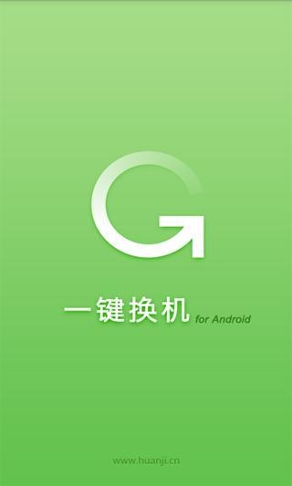 黄金网站下载软件，一键下载，轻松便捷-第2张图片