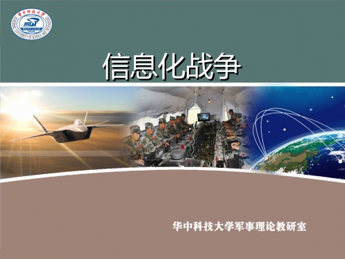 精英部队官网，引领军事信息化新篇章-第2张图片