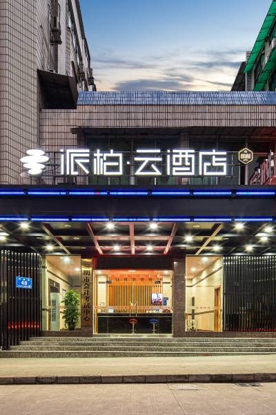 三明汽车站三明汽车站概览