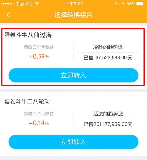 斗牛赢钱，策略与风险-第2张图片