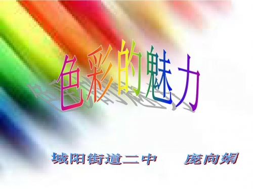大地资源8在线影视免费观看第7色，色彩的神秘与魅力