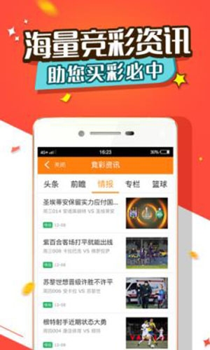 红姐统一印刷图库红姐统一印刷图库，引领行业新篇章