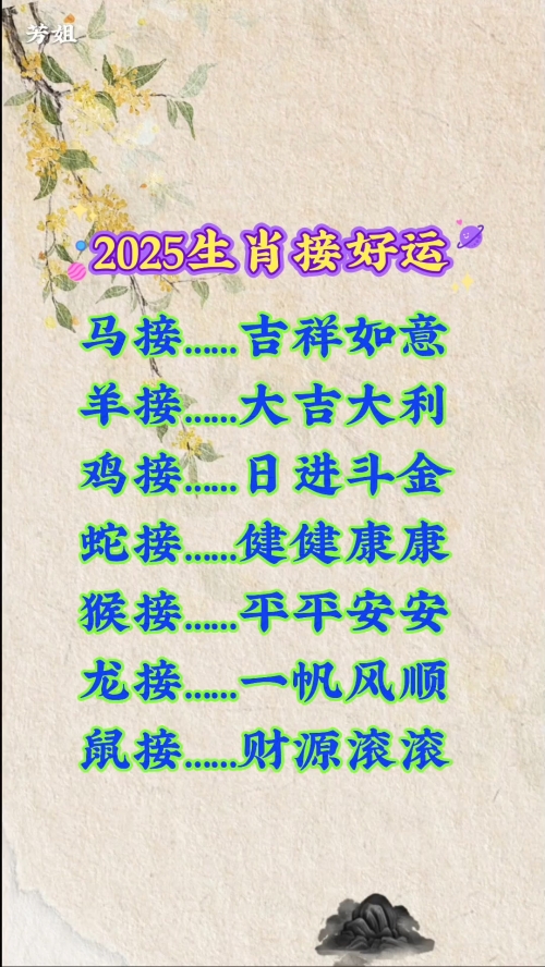 管家婆一码一肖资料大全五福生肖-第2张图片