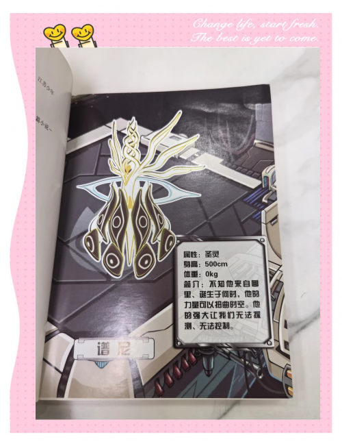 7k7k赛尔号小游戏，探索未知的世界-第2张图片