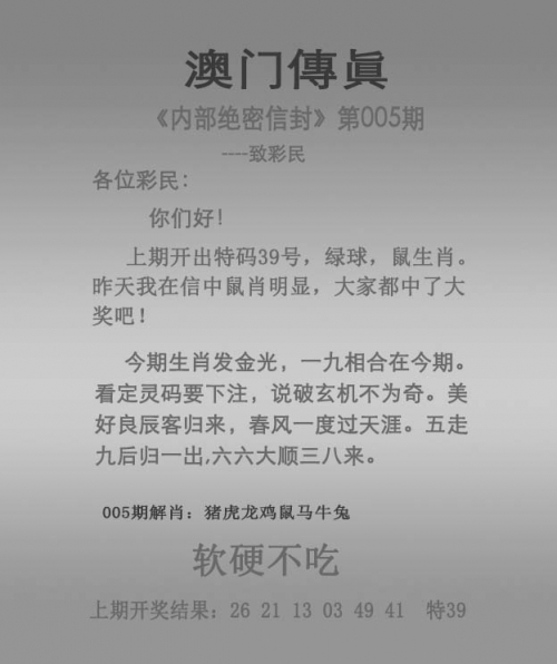 香港2021年马会资料2019香港马会全年资枓大全