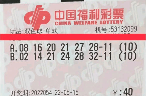 王中王72396期开奖结果2023年2月7期双色球开奖结果揭晓