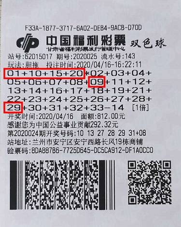 双色球大赢家手机破解双色球大赢家-第1张图片