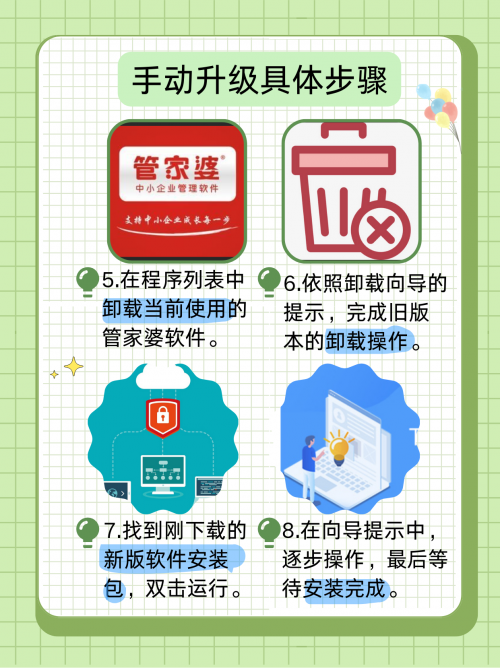 管家婆一三肖必中特管家婆精准三肖必中一期-第2张图片
