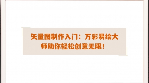 彩易3d彩易3D，引领数字娱乐新篇章-第1张图片