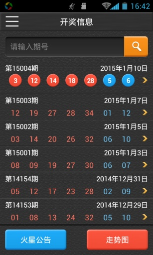 今期香港开奖结果查询今期香港开奖结果查询-第1张图片