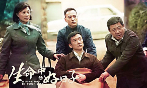 好日子论坛好日子论坛，探索生活中的美好时刻-第1张图片