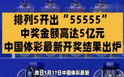 2019六开彩开奖现场直播 开奖结果查询2019六开彩开奖现场直播，揭晓激动人心的开奖结果