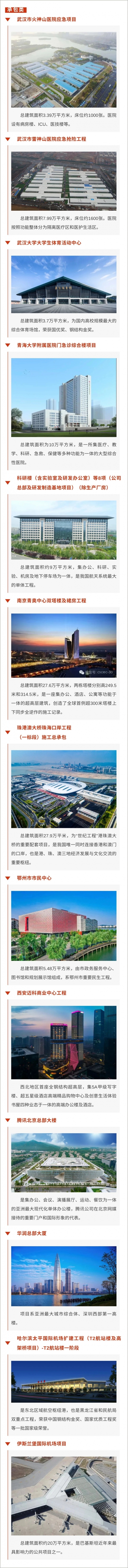 13262cc马会传论坛开什么13262CC马会传论坛，聚焦于赛事与交流的盛会-第2张图片