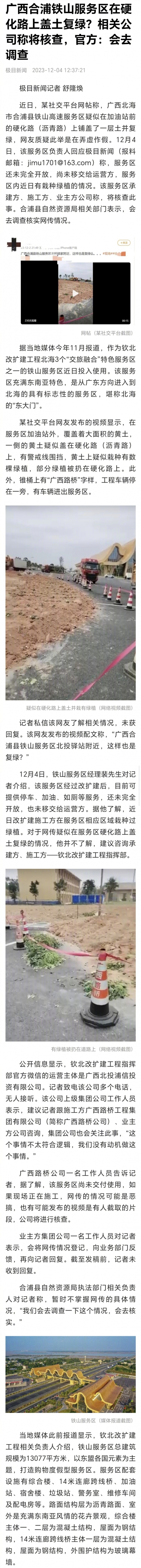 13262cc马会传论坛开什么13262CC马会传论坛，聚焦于赛事与交流的盛会
