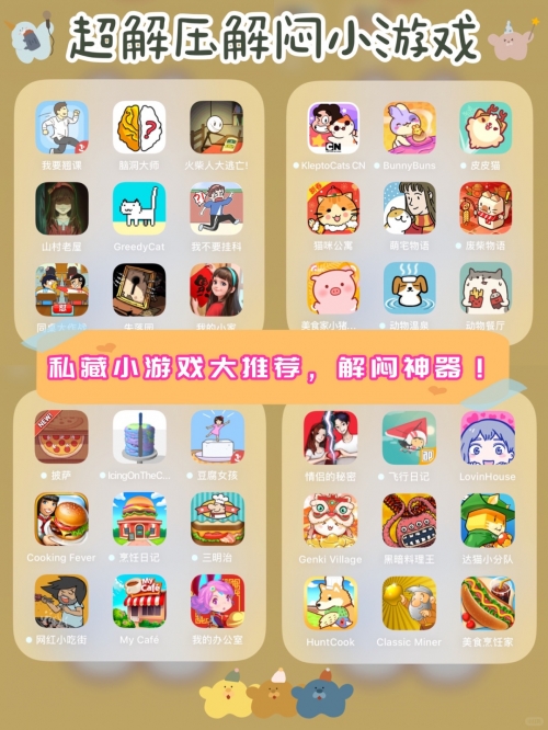 2345小游戏2345小游戏，乐趣无穷的娱乐新世界