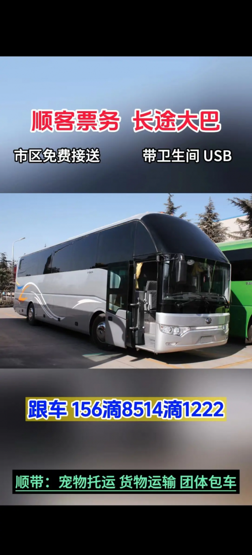 六盘水汽车站到火车站有多远六盘水汽车站，便捷交通的新起点