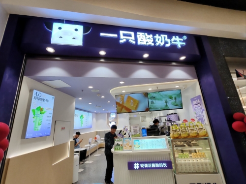一起牛吧一起牛吧，探索牛业新篇章