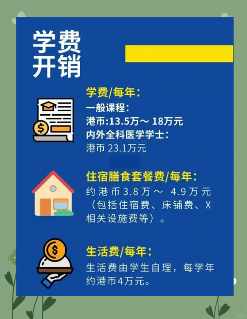 2023澳门资料大全正版资料澳门网2023澳门资料大全正版介绍-第2张图片