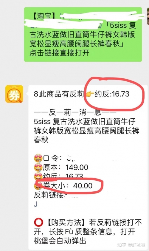 一淘返利官网登录一淘返利官网，购物优惠与便捷体验-第2张图片