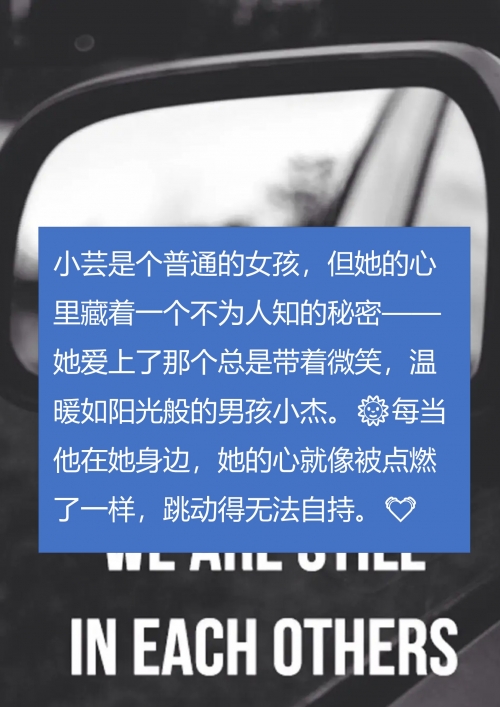 都市言情小说都市言情小说，爱的轨迹