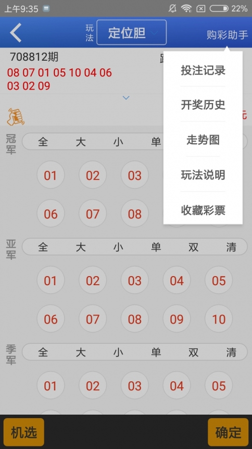 49tk图库开奖app下载香港探索49TK图库开奖APP下载之旅